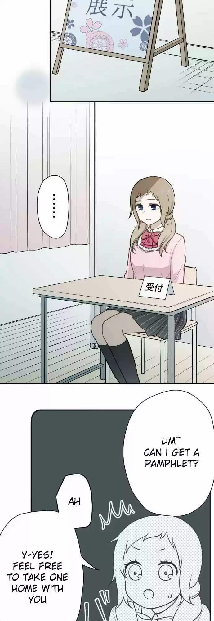 Ouji Sama Nante Iranai Ch. 95 The person who we don't even know the name