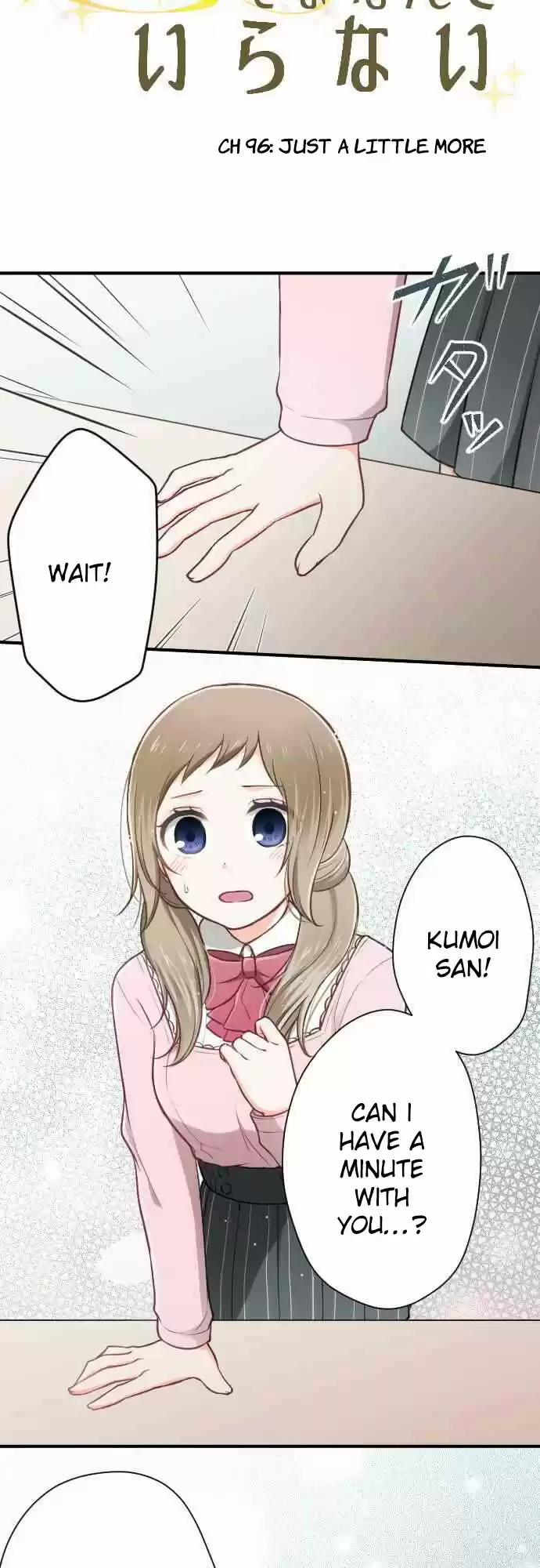 Ouji Sama Nante Iranai Ch. 96 Just a Little More