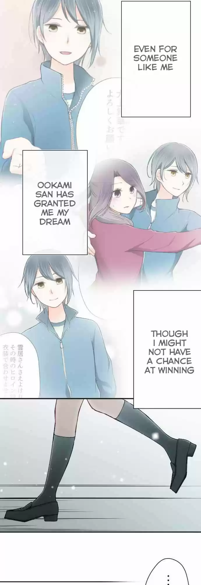 Ouji Sama Nante Iranai Ch. 96 Just a Little More