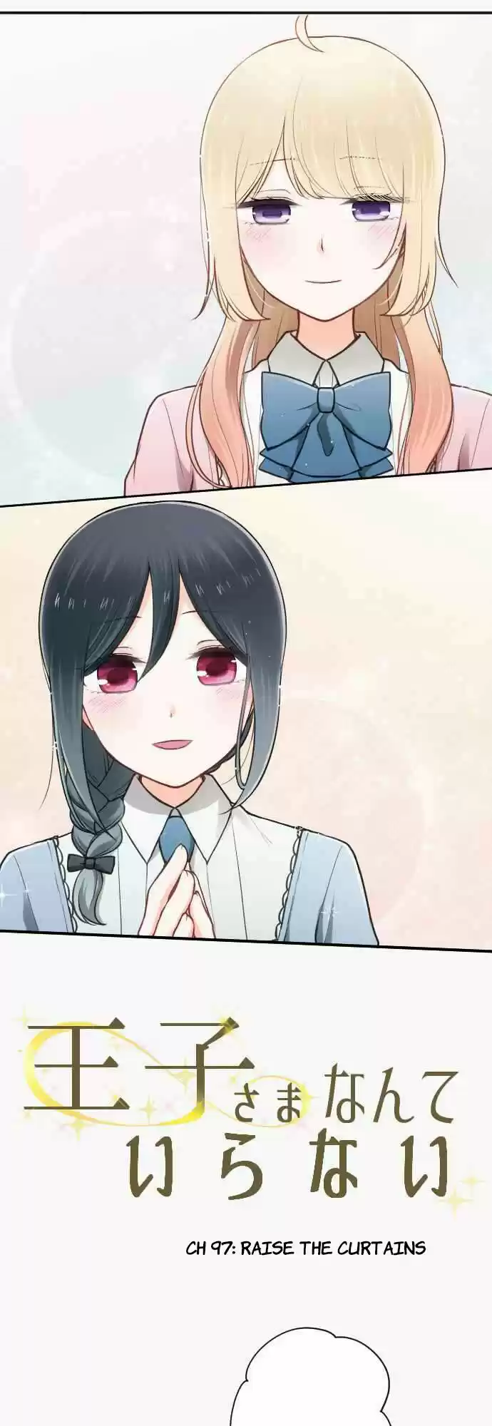 Ouji Sama Nante Iranai Ch. 97 Raise the curtains