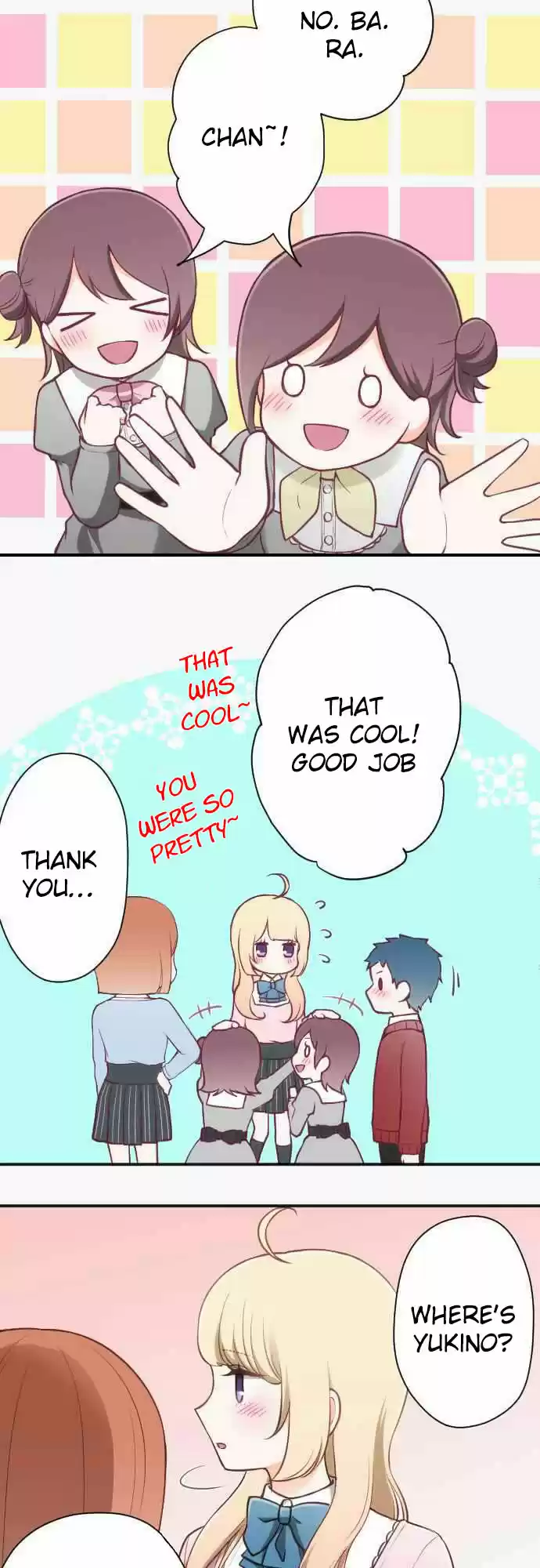 Ouji Sama Nante Iranai Ch. 97 Raise the curtains