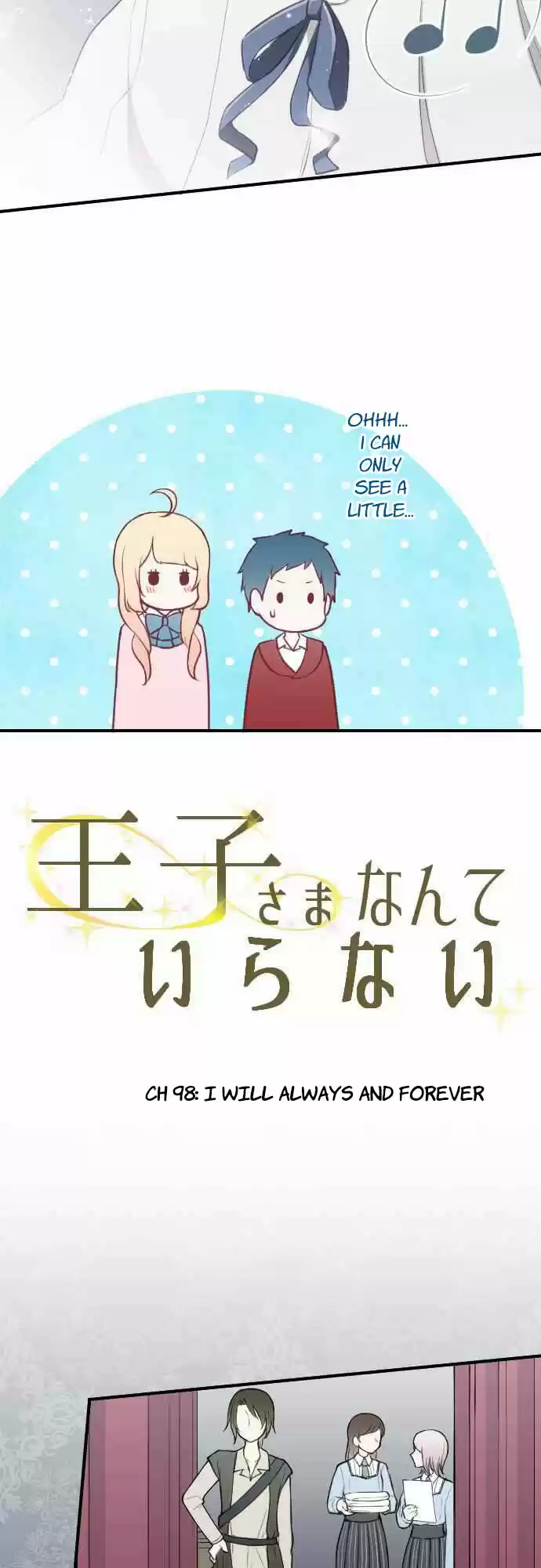 Ouji Sama Nante Iranai Ch. 98 I Will Always and Forever