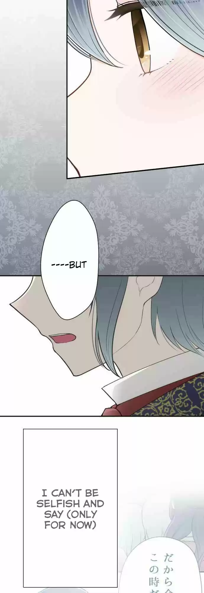 Ouji Sama Nante Iranai Ch. 98 I Will Always and Forever