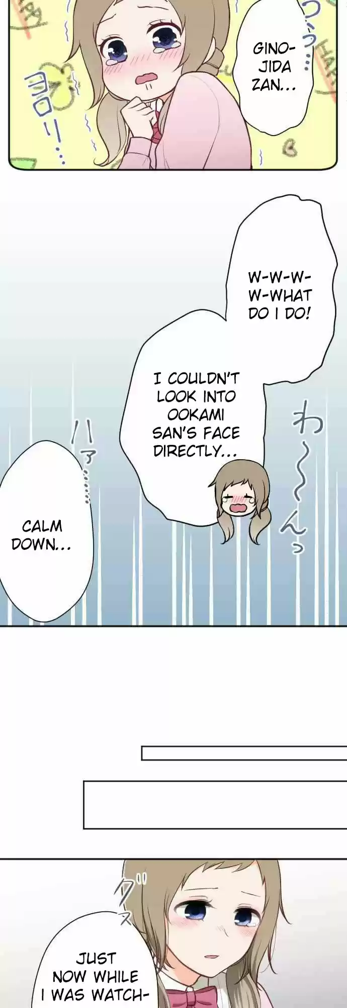 Ouji Sama Nante Iranai Ch. 99 Govan room