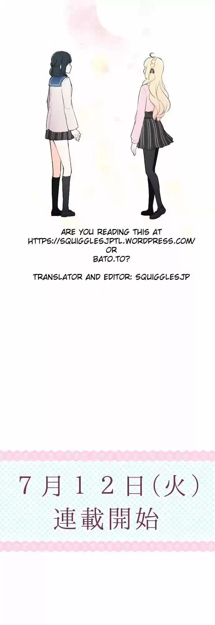 Ouji-sama Nante Iranai ch.001.1