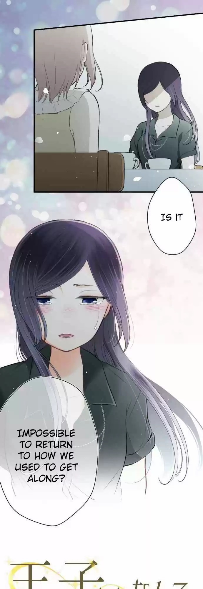 Ouji-sama Nante Iranai ch.072