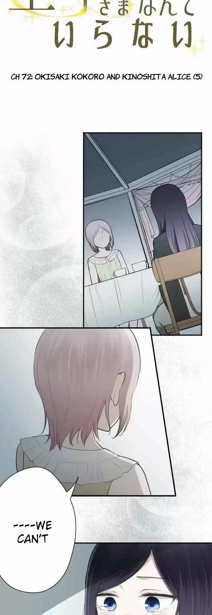 Ouji-sama Nante Iranai ch.072