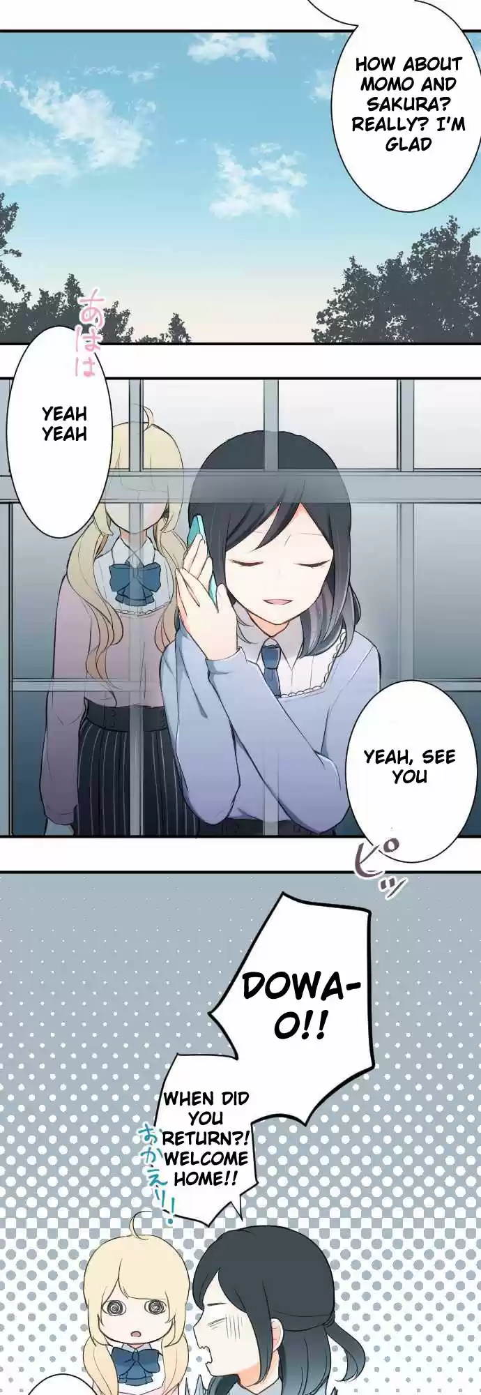 Ouji-sama Nante Iranai Ch.11