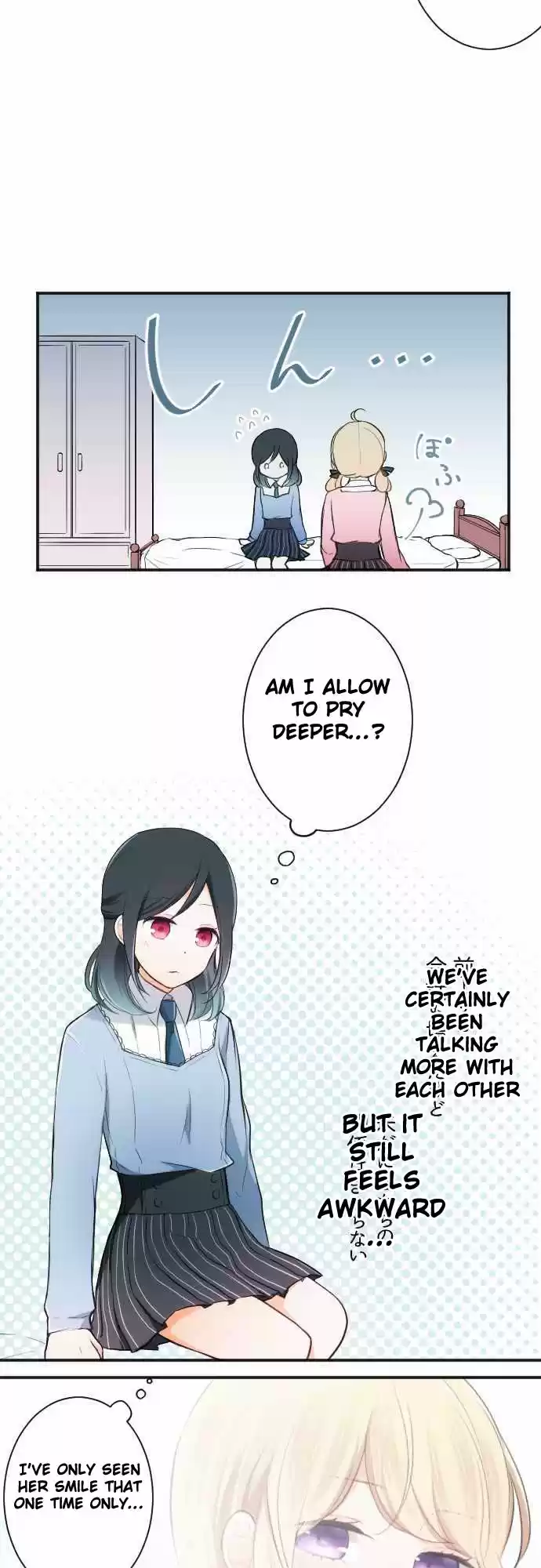 Ouji-sama Nante Iranai Ch.11