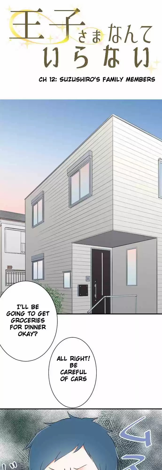 Ouji-sama Nante Iranai Ch.12