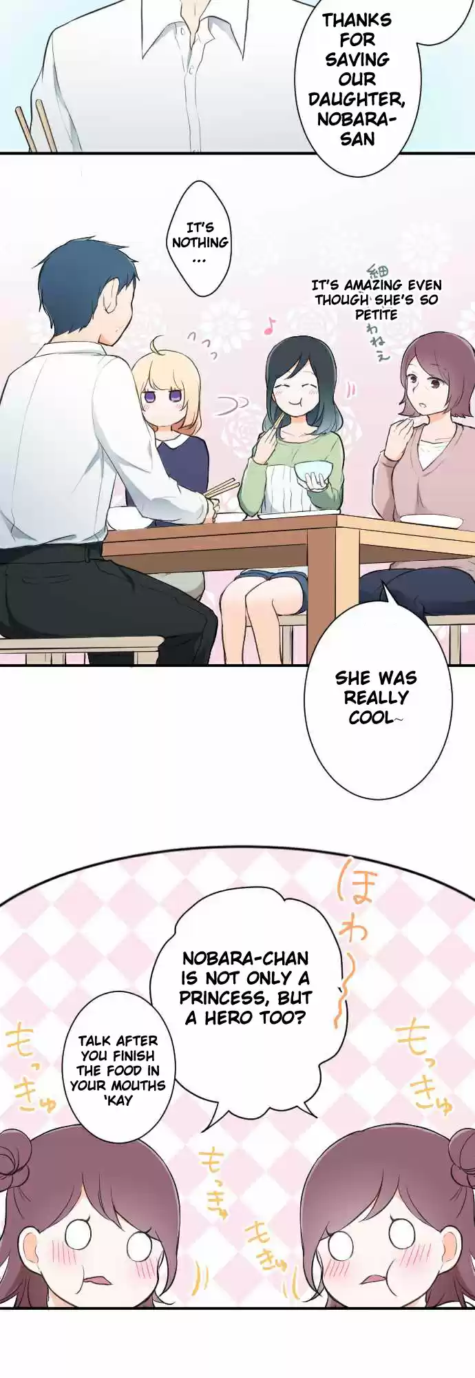 Ouji-sama Nante Iranai Ch.12