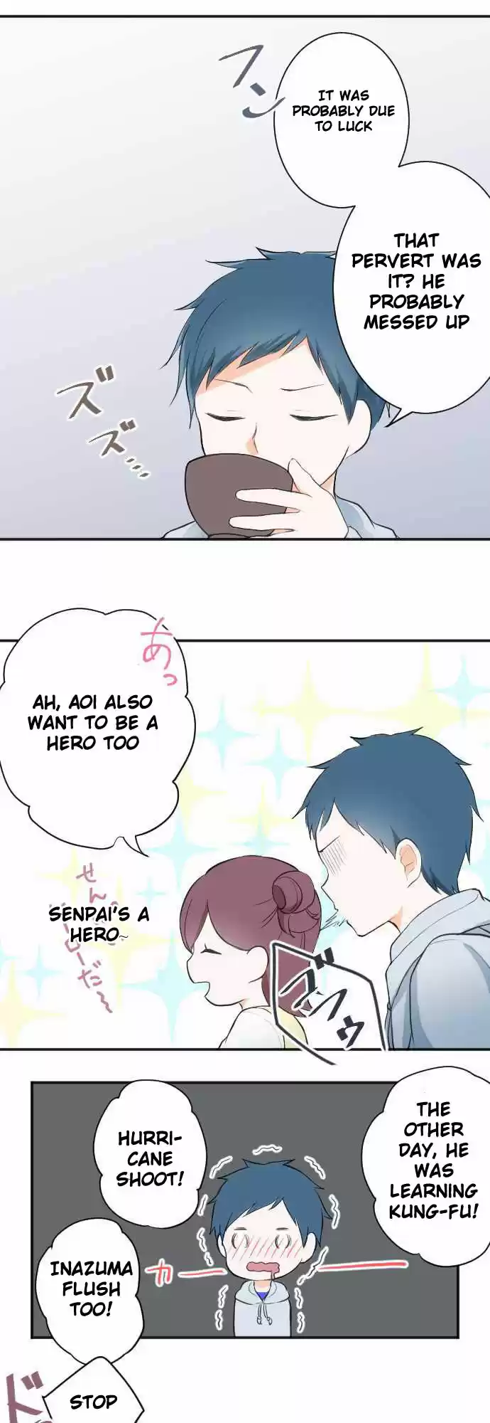 Ouji-sama Nante Iranai Ch.12