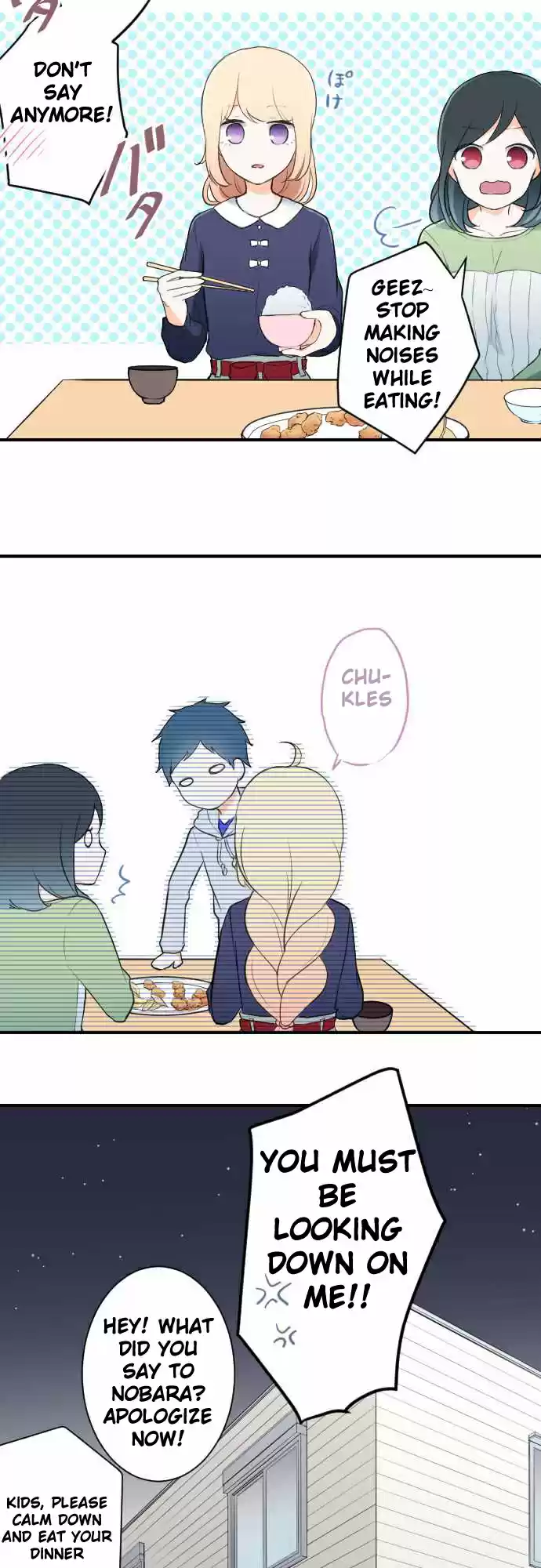 Ouji-sama Nante Iranai Ch.12