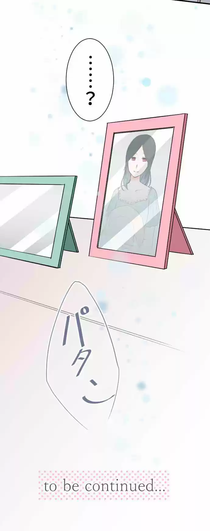 Ouji-sama Nante Iranai Ch.12