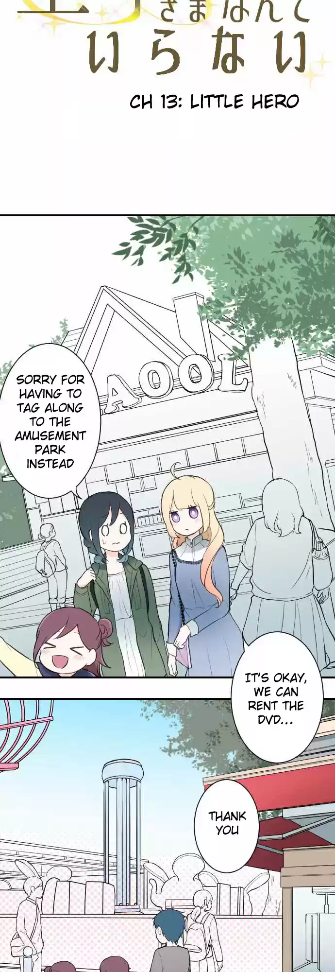 Ouji-sama Nante Iranai Ch.13