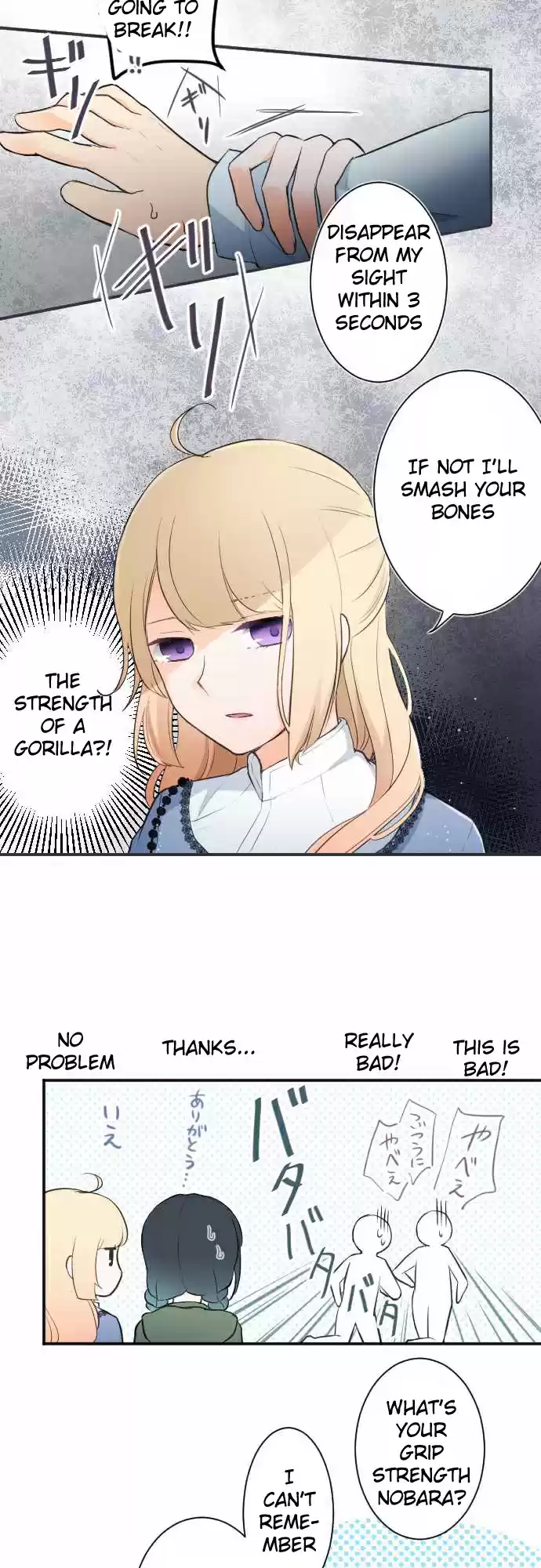 Ouji-sama Nante Iranai Ch.13