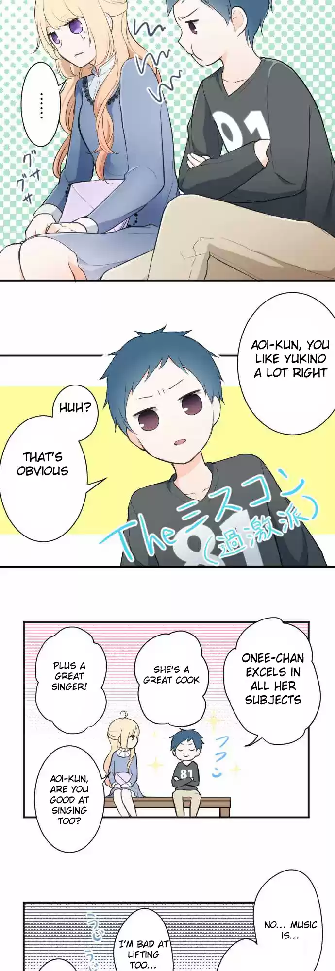 Ouji-sama Nante Iranai Ch.13