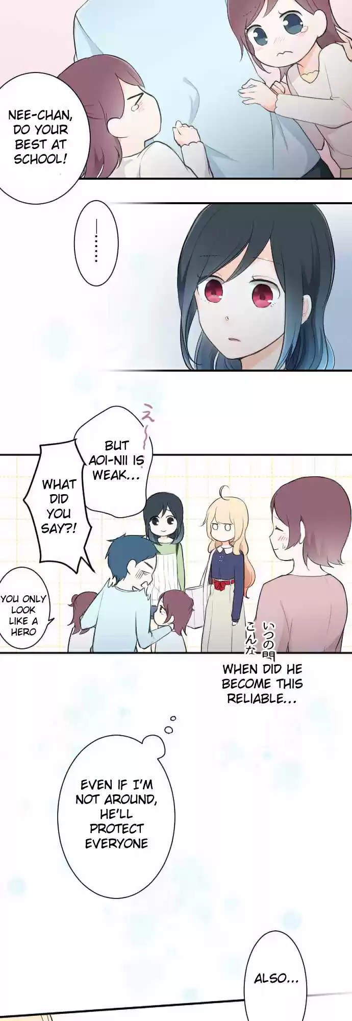 Ouji-sama Nante Iranai Ch.13