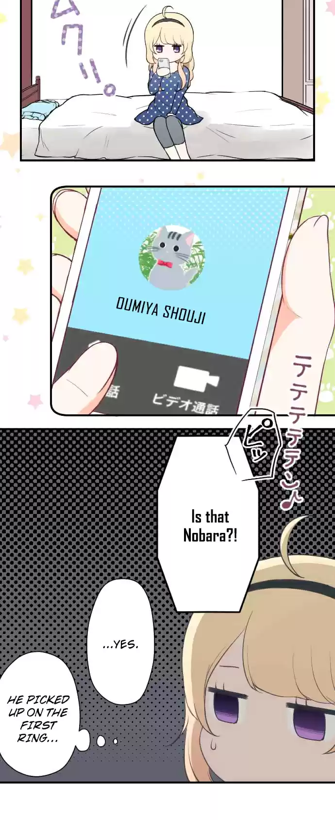 Ouji-sama Nante Iranai ch.155