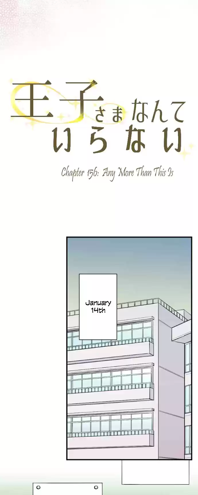 Ouji-sama Nante Iranai ch.156