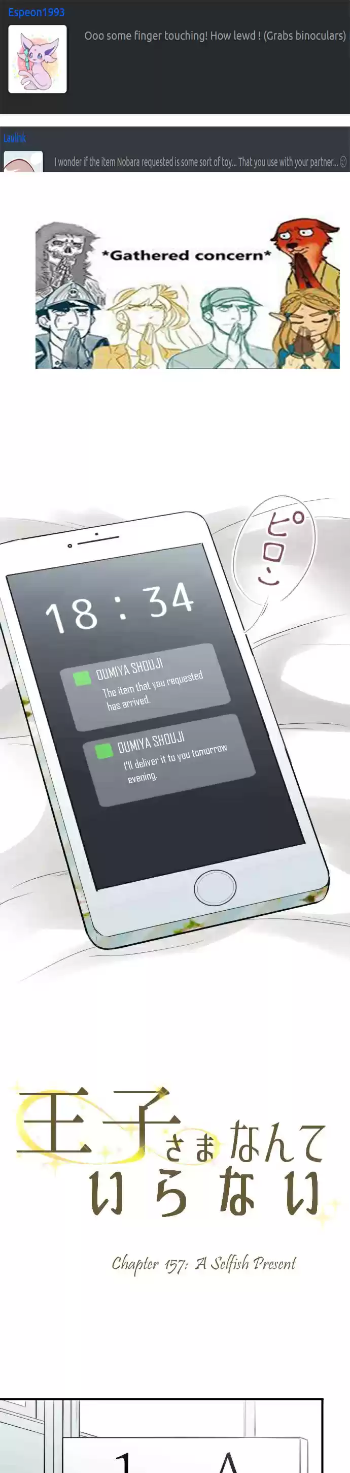 Ouji-sama Nante Iranai ch.157