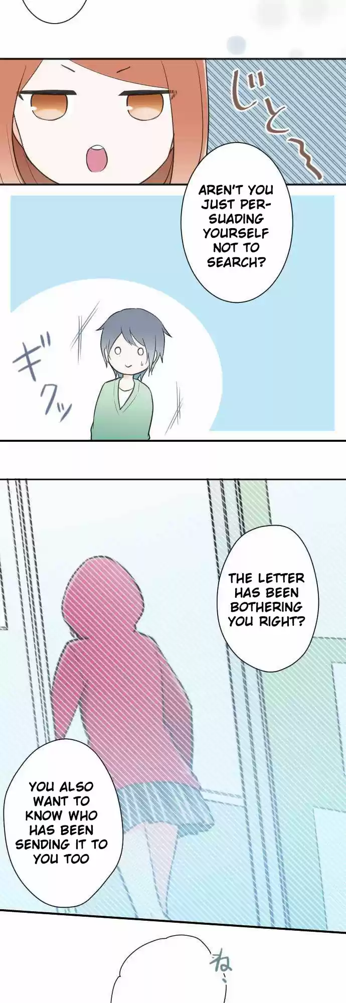 Ouji-sama Nante Iranai Ch.16