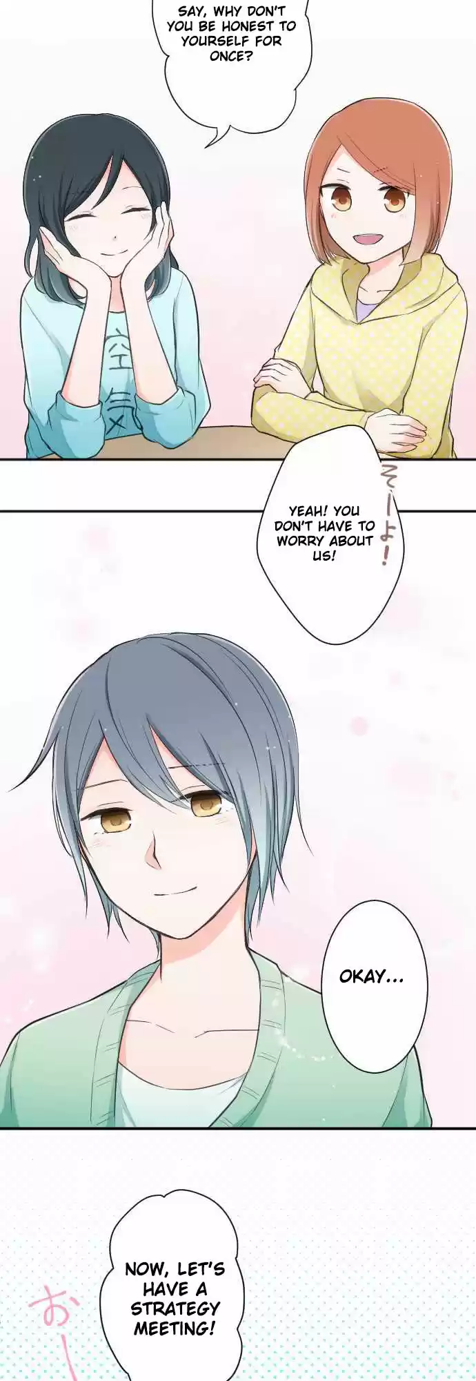 Ouji-sama Nante Iranai Ch.16