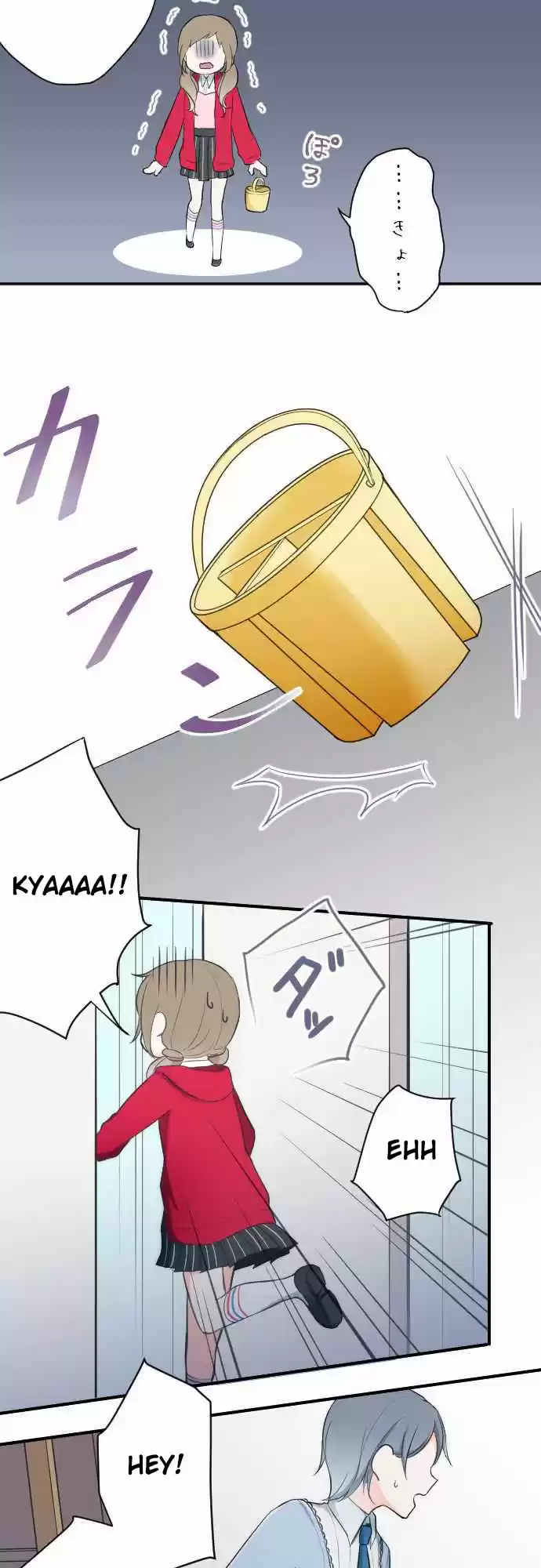 Ouji-sama Nante Iranai Ch.16