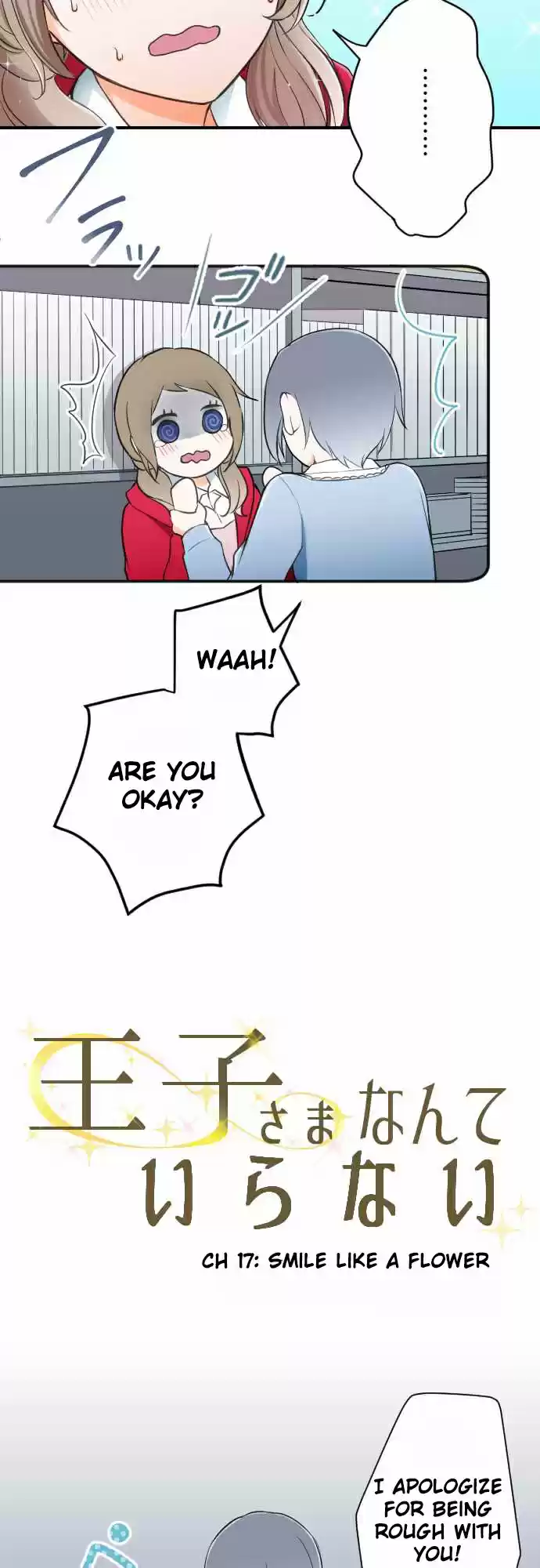 Ouji-sama Nante Iranai Ch.17