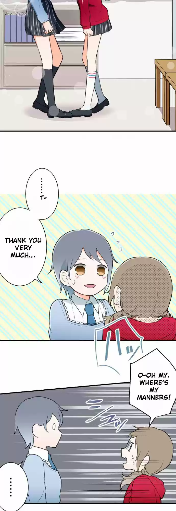 Ouji-sama Nante Iranai Ch.17