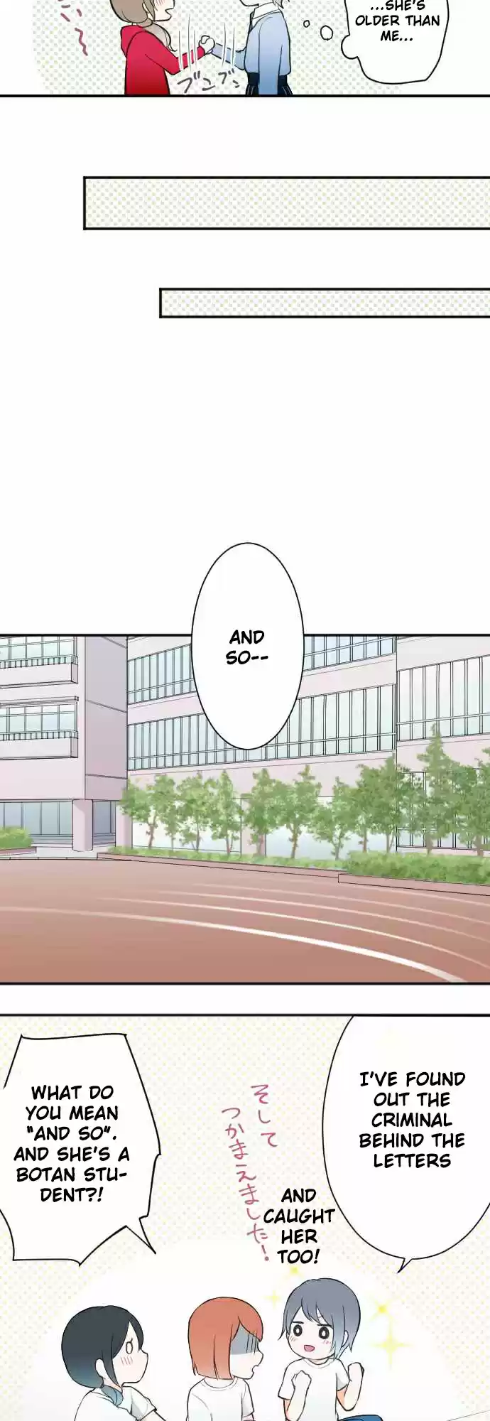 Ouji-sama Nante Iranai Ch.17