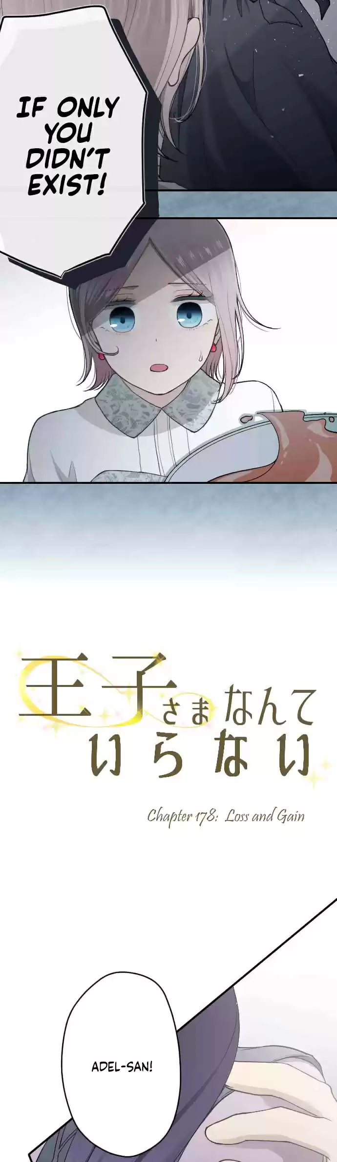 Ouji-sama Nante Iranai ch.178