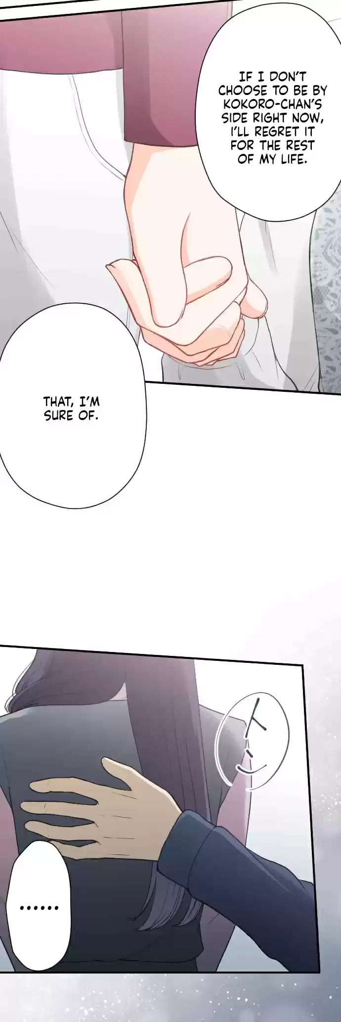 Ouji-sama Nante Iranai ch.178