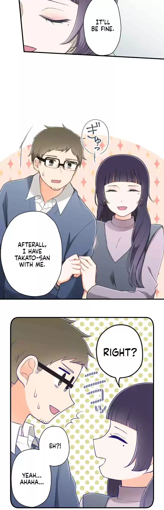 Ouji-sama Nante Iranai ch.178