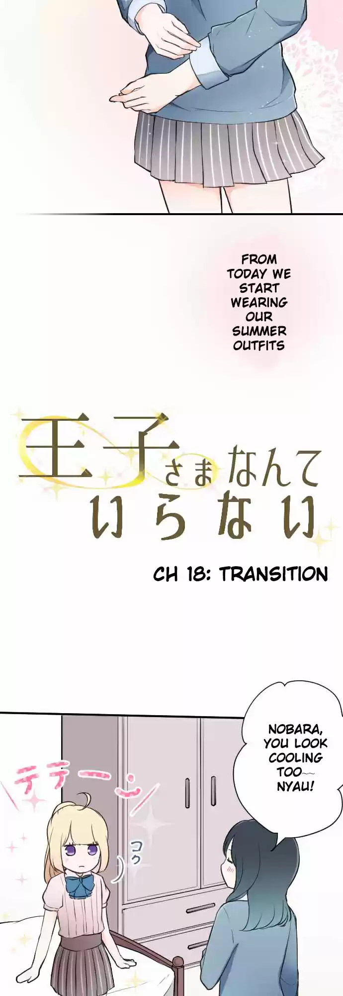 Ouji-sama Nante Iranai Ch.18