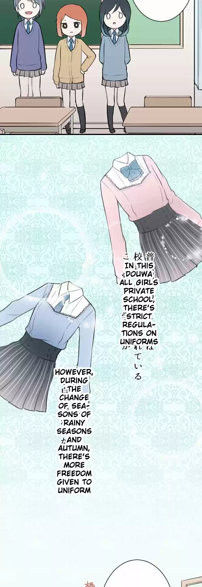 Ouji-sama Nante Iranai Ch.18