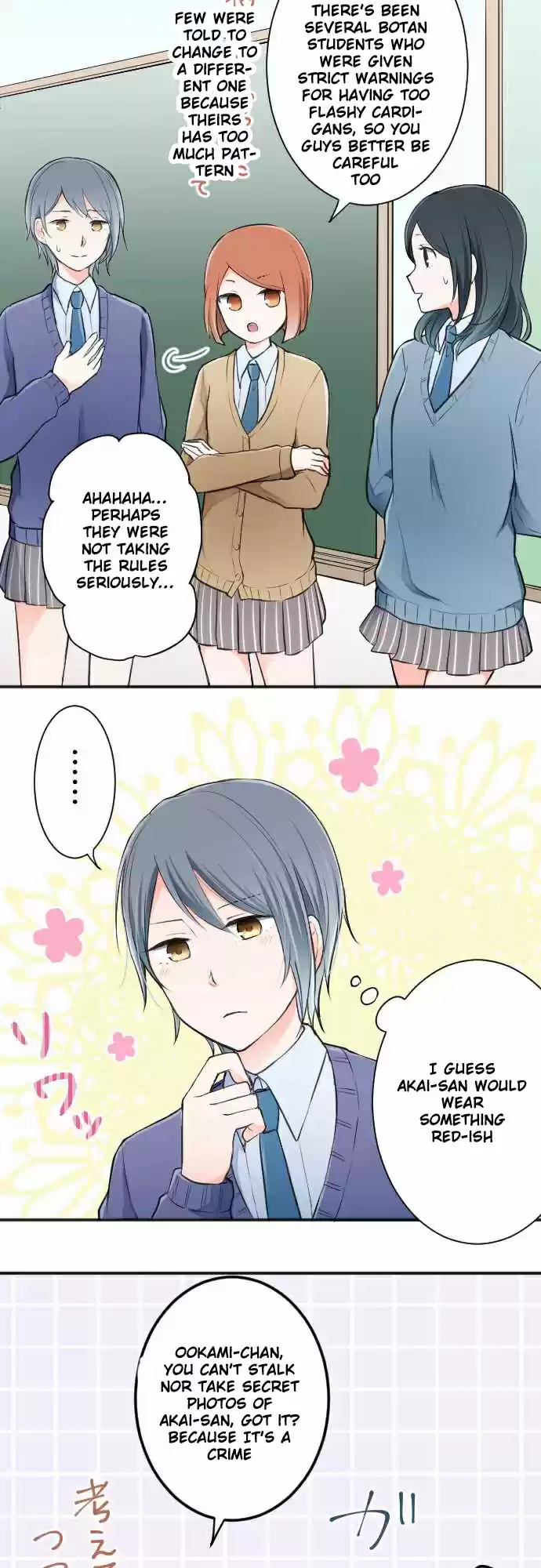 Ouji-sama Nante Iranai Ch.18