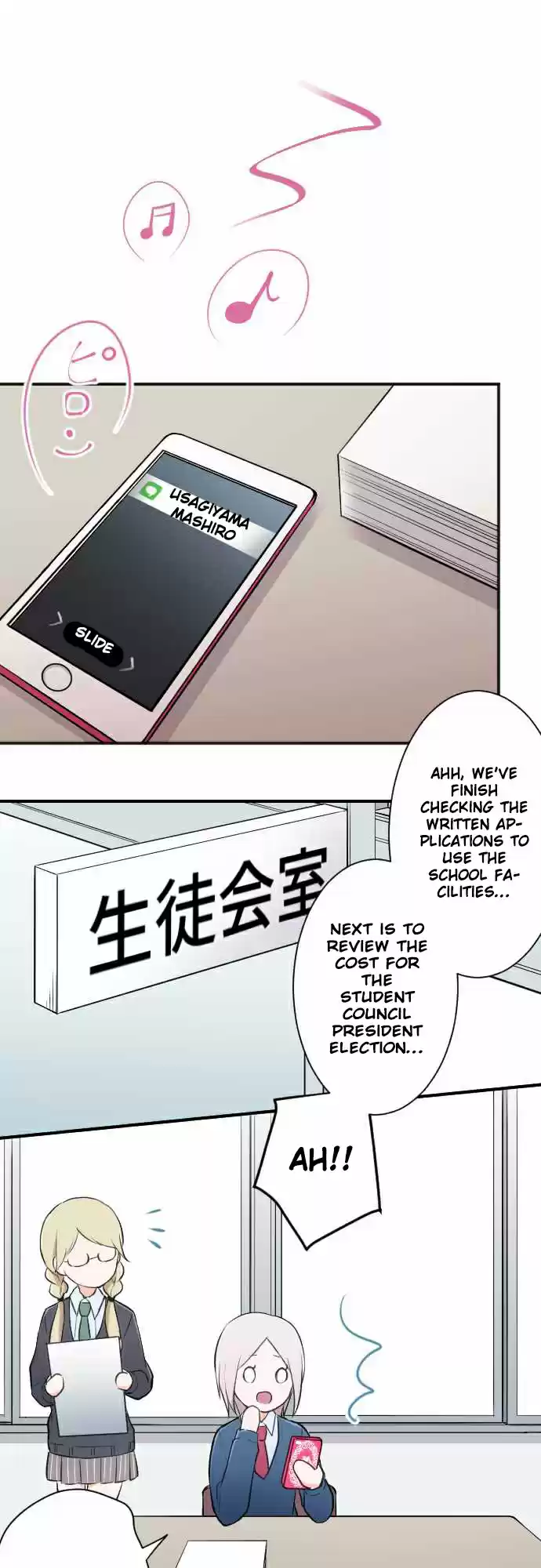 Ouji-sama Nante Iranai Ch.18