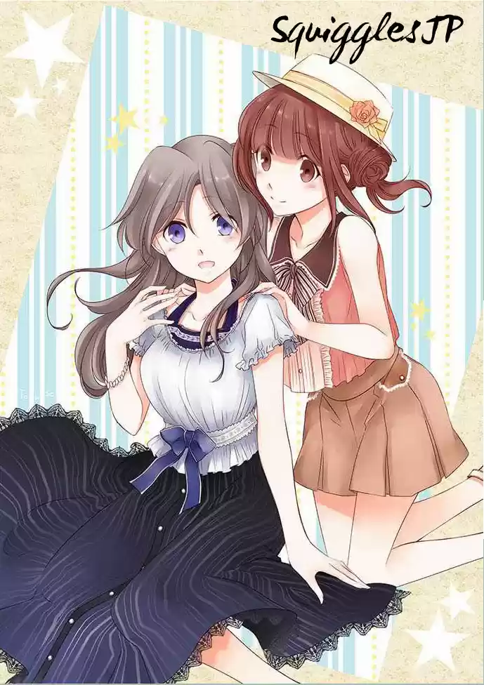 Ouji-sama Nante Iranai Ch.19