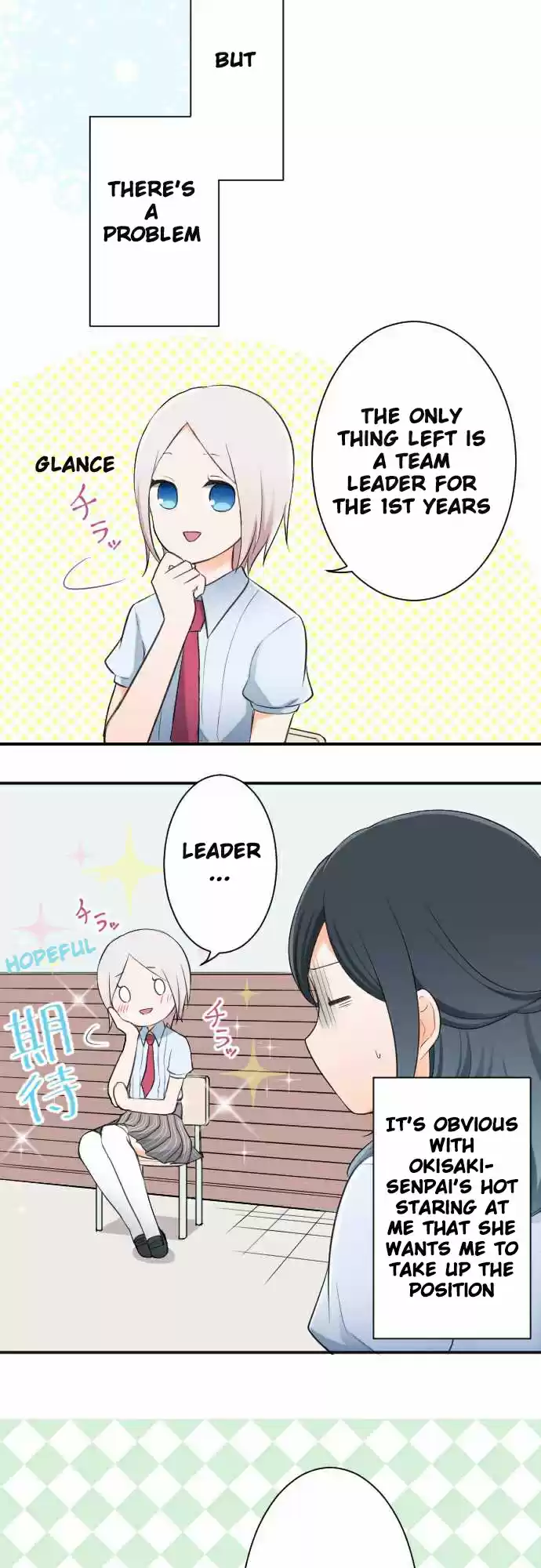 Ouji-sama Nante Iranai Ch.19