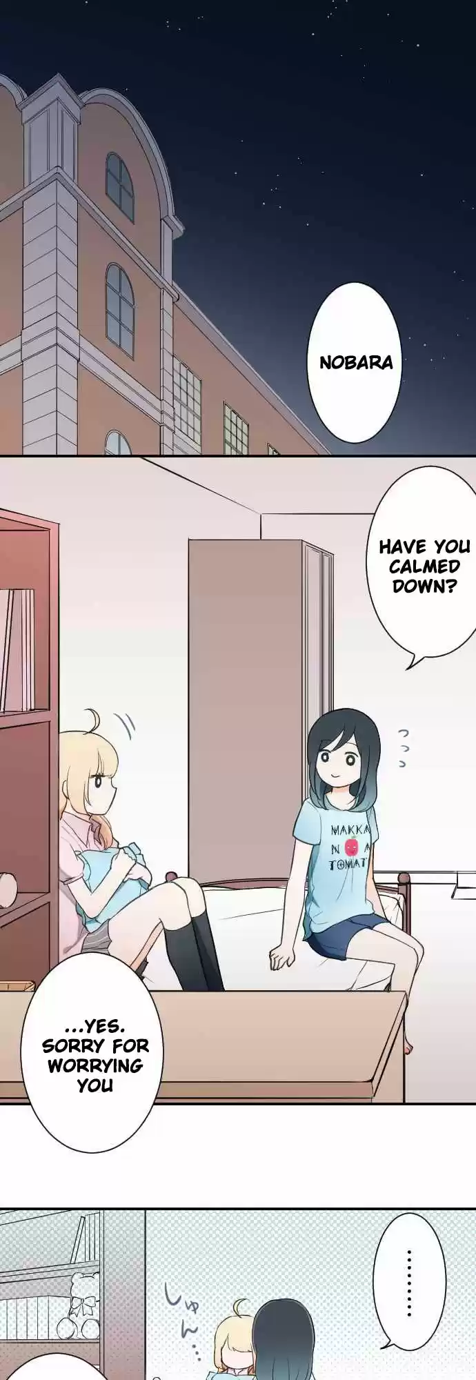 Ouji-sama Nante Iranai Ch.20