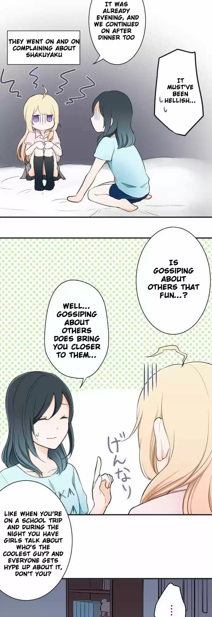 Ouji-sama Nante Iranai Ch.20