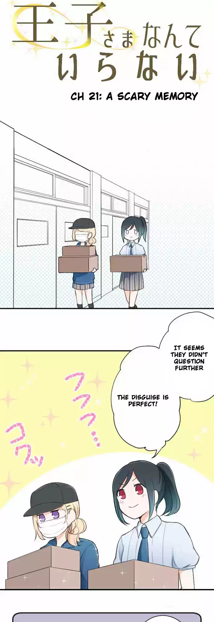 Ouji-sama Nante Iranai Ch.21