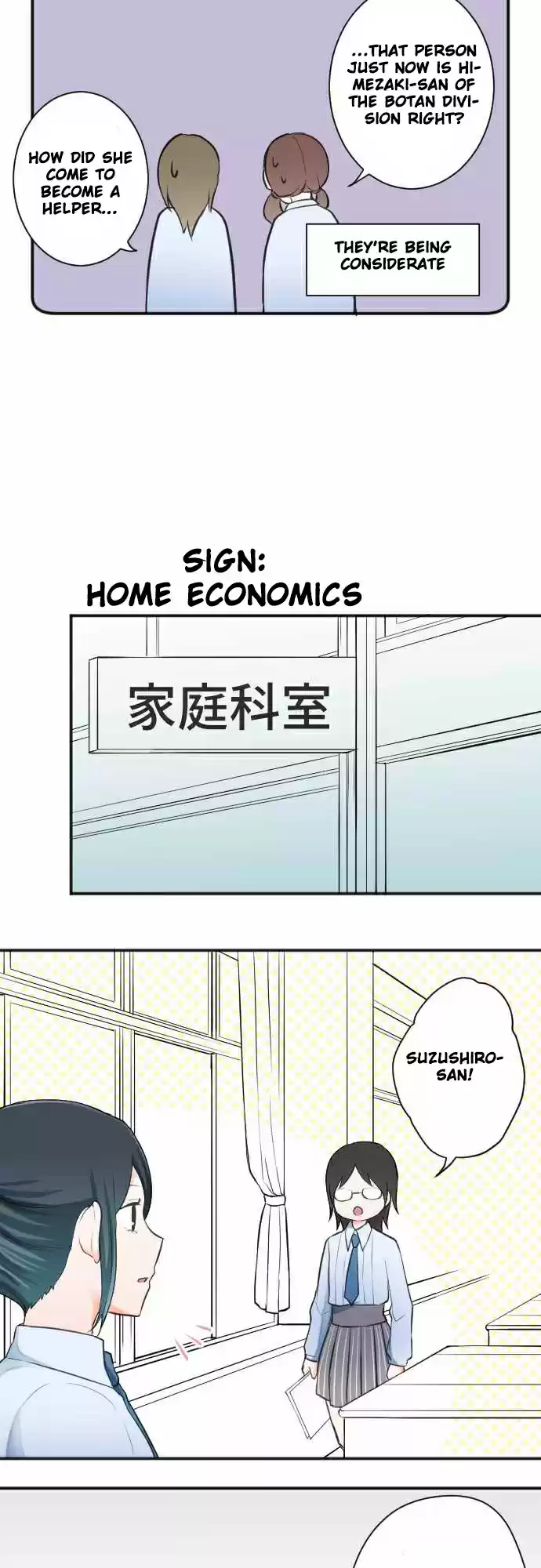 Ouji-sama Nante Iranai Ch.21