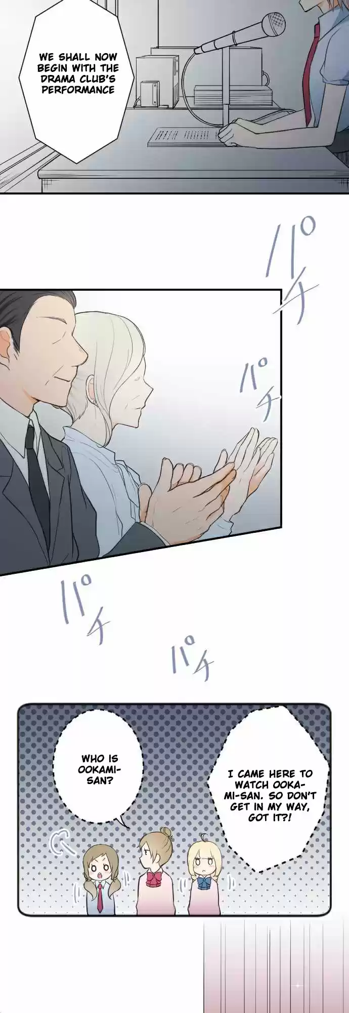 Ouji-sama Nante Iranai Ch.22