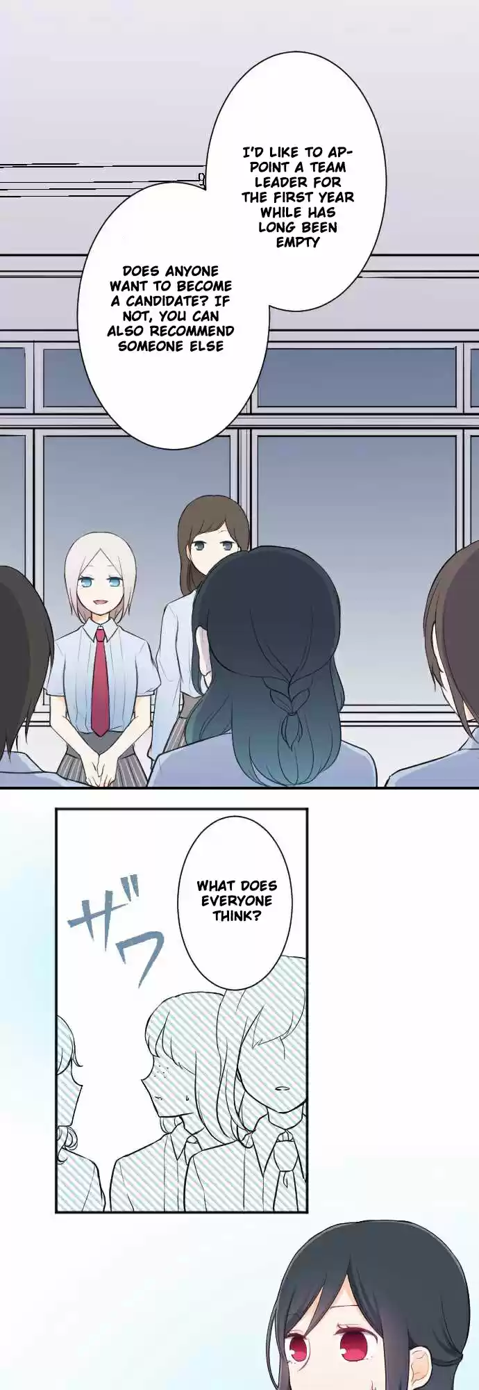 Ouji-sama Nante Iranai Ch.22