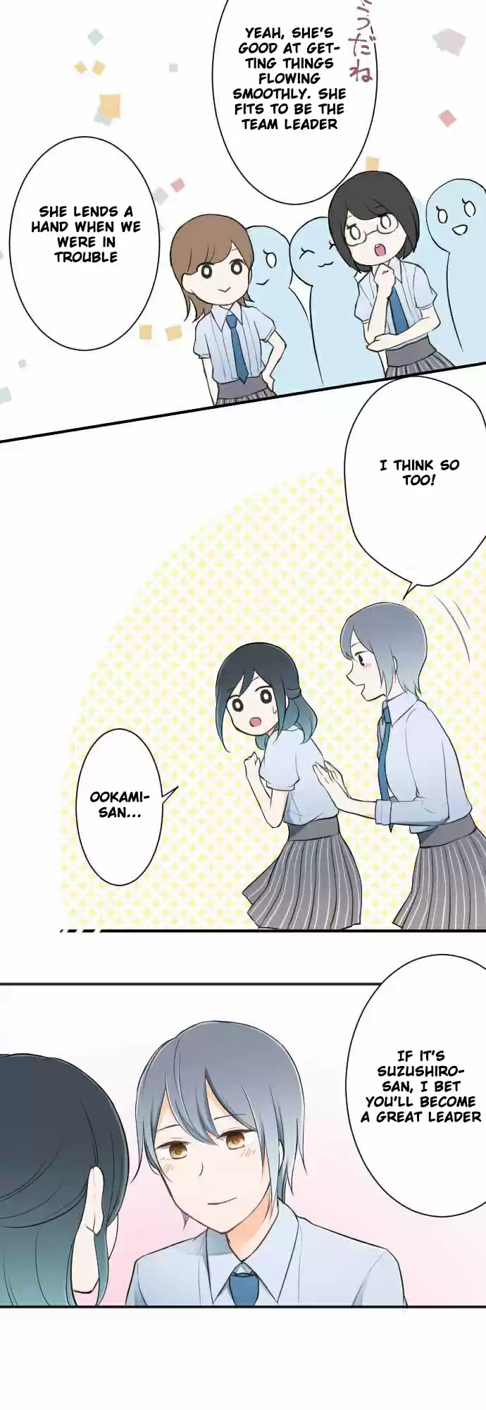 Ouji-sama Nante Iranai Ch.22