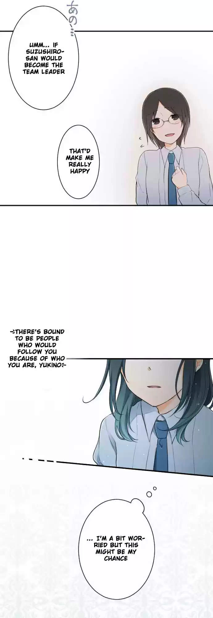 Ouji-sama Nante Iranai Ch.22