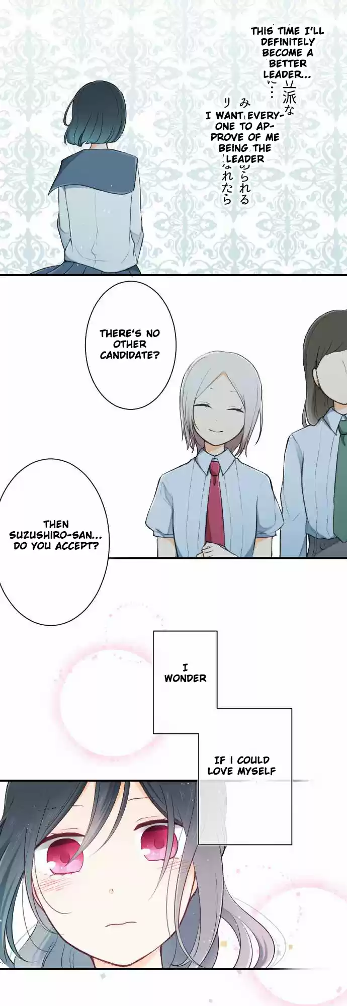 Ouji-sama Nante Iranai Ch.22