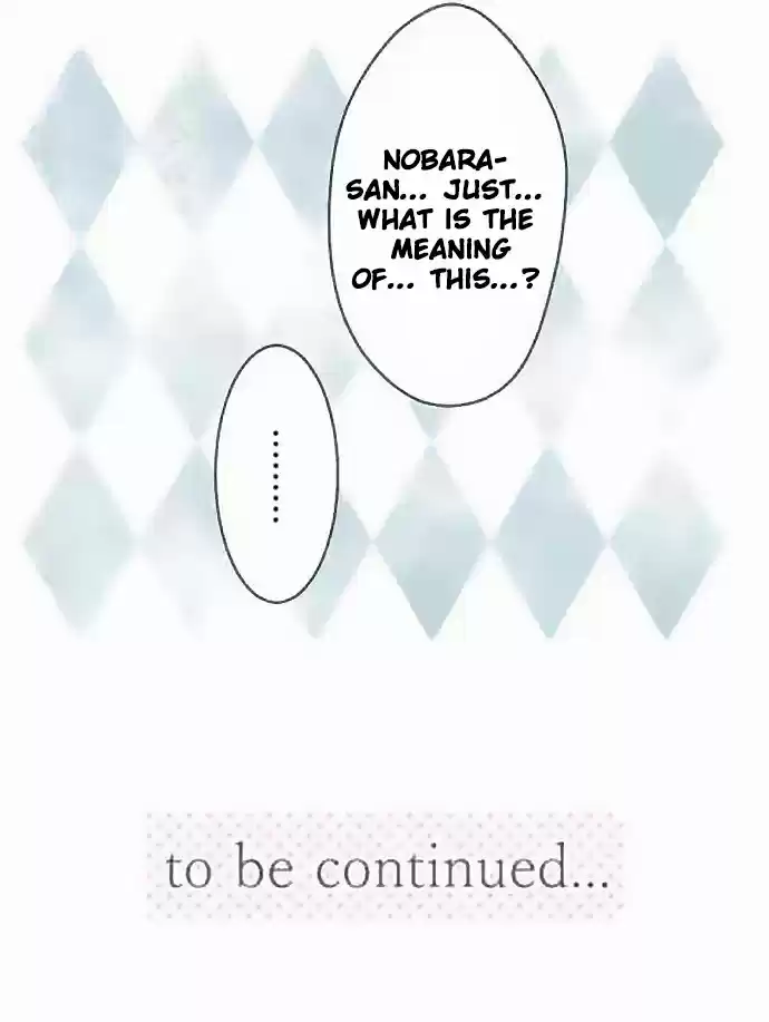 Ouji-sama Nante Iranai Ch.23